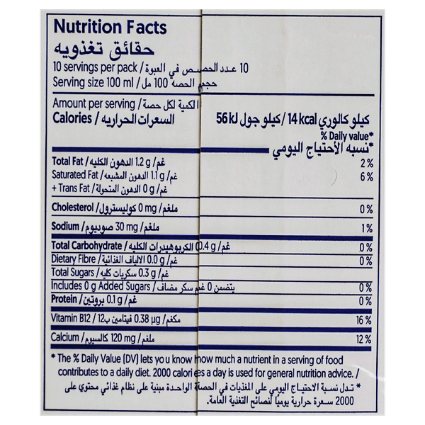 Carousel Main Image 2