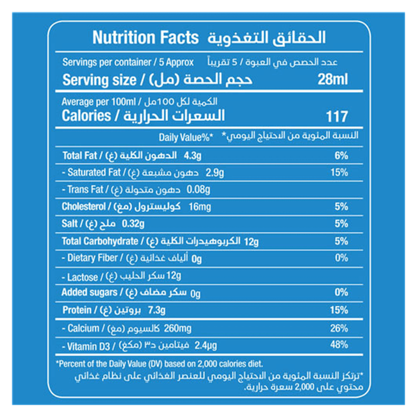 صورة المنتج 2
