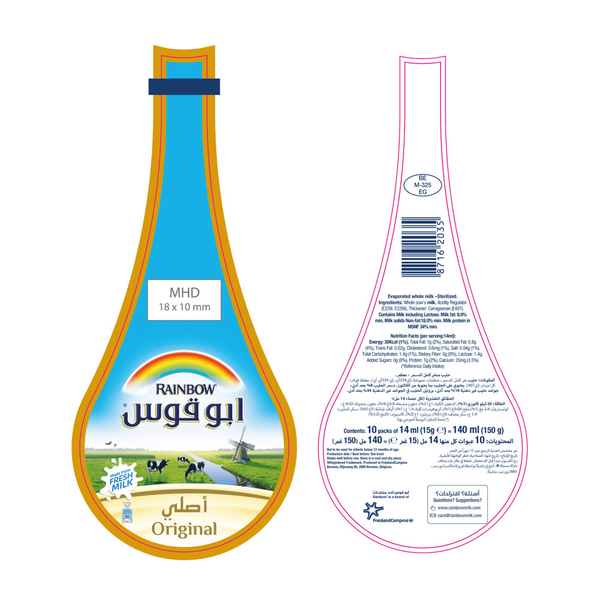 Carousel Main Image 2