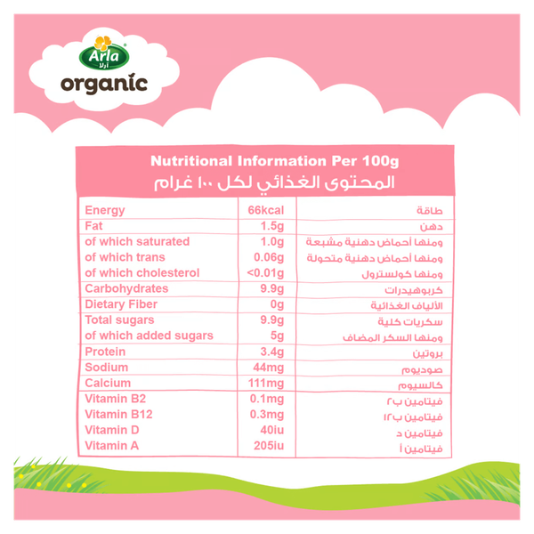 Carousel Main Image 2