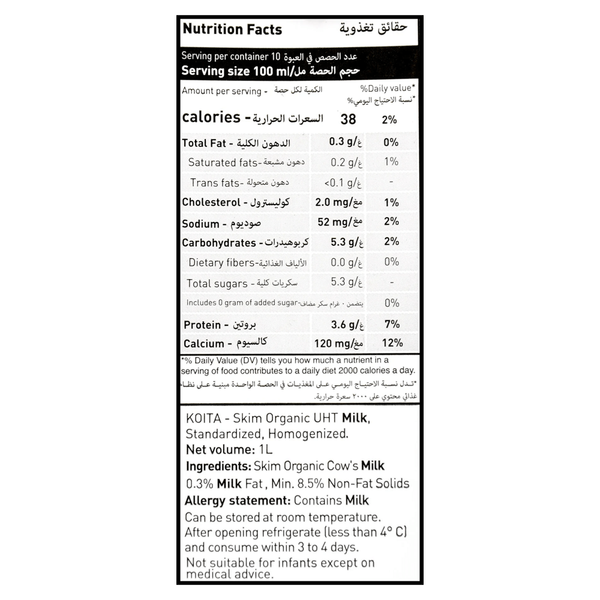 Carousel Main Image 2