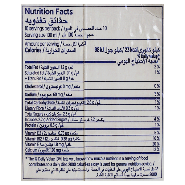 Carousel Main Image 2