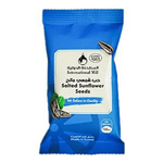 Duwaliya Mill Salted Sun Flower seeds