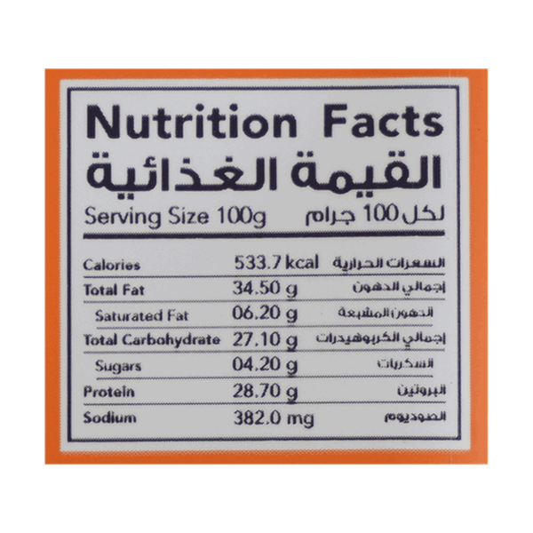 Carousel Main Image 2