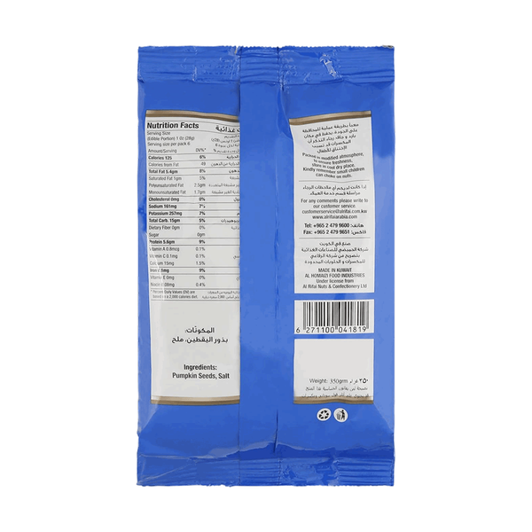 Carousel Main Image 2