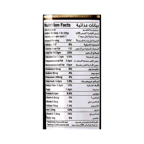 Carousel Main Image 3