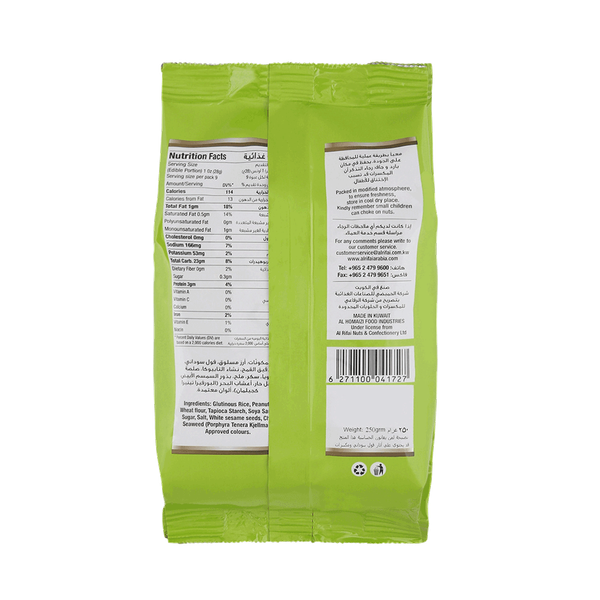 Carousel Main Image 2