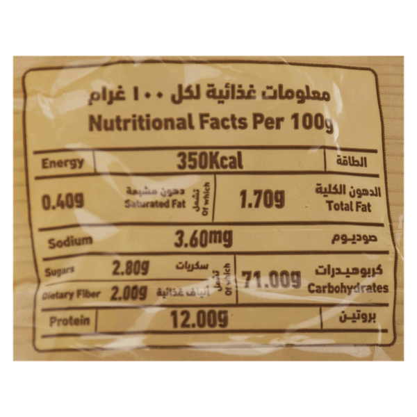 صورة المنتج 2