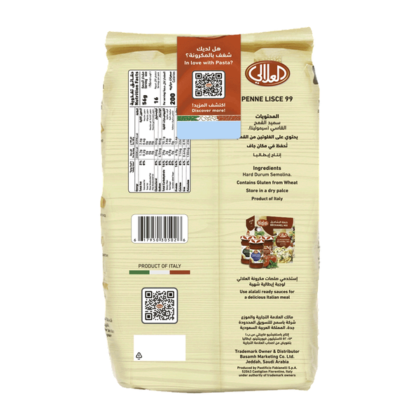 Carousel Main Image 2