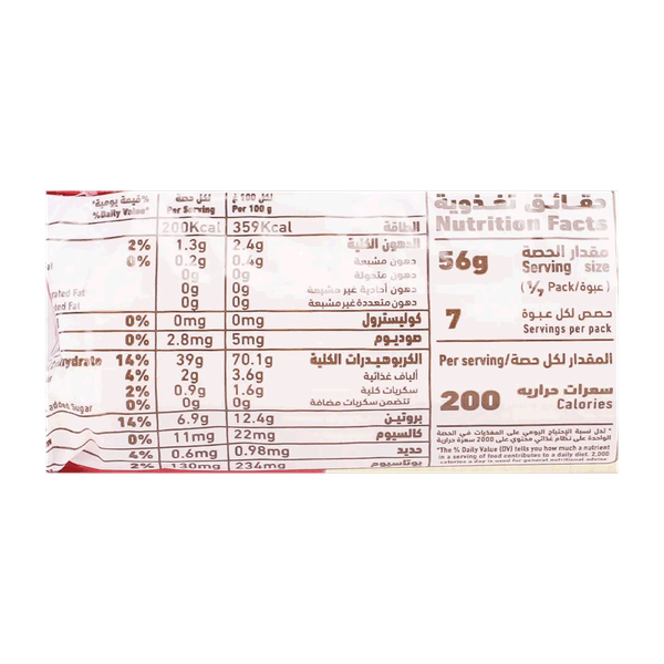 Carousel Main Image 2