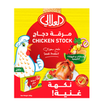 مكعبات مرقة الدجاج من العلالي