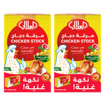 مكعبات مرقة الدجاج من العلالي