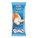 فطيرة بانز بجبنة الفيتا من امريكانا