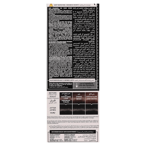 Carousel Main Image 2