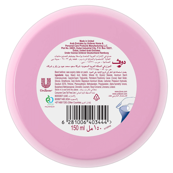 Carousel Main Image 2