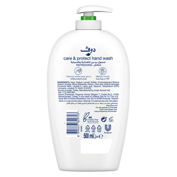 Carousel Main Image 2