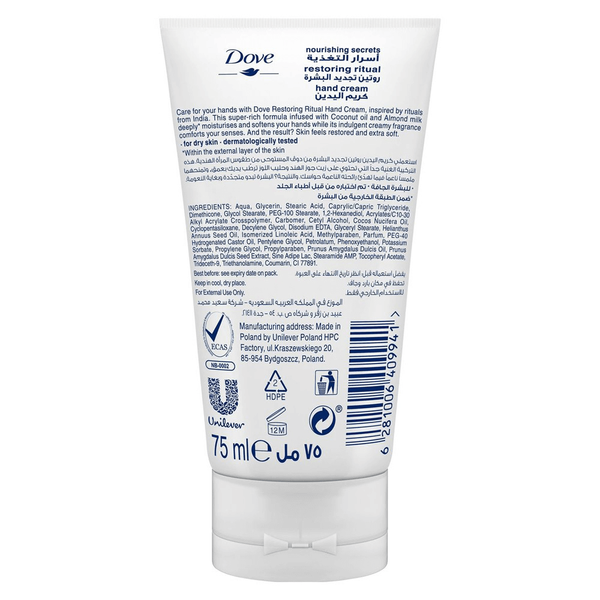 Carousel Main Image 2