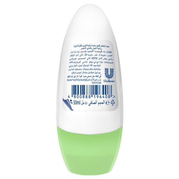 Carousel Main Image 2