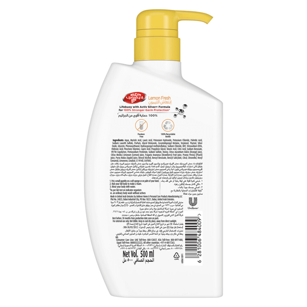 Carousel Main Image 2