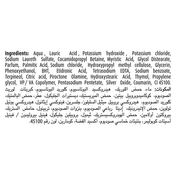 Carousel Main Image 3