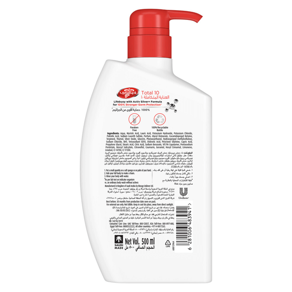 Carousel Main Image 2