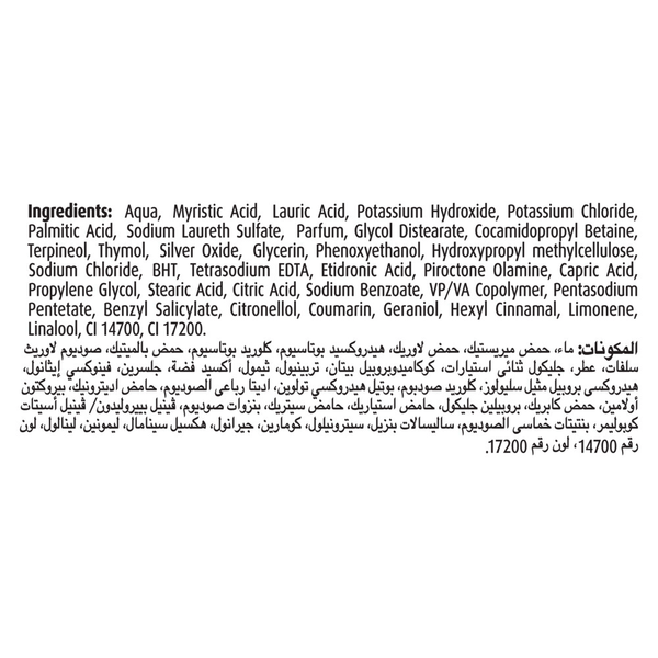 Carousel Main Image 3