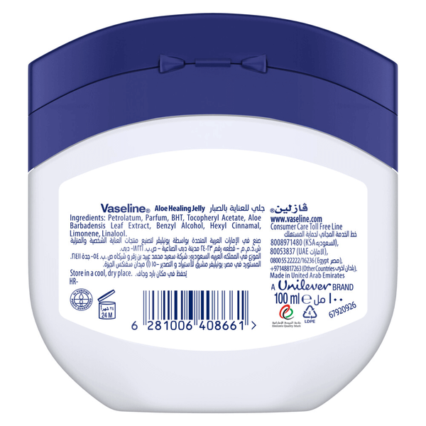 Carousel Main Image 2