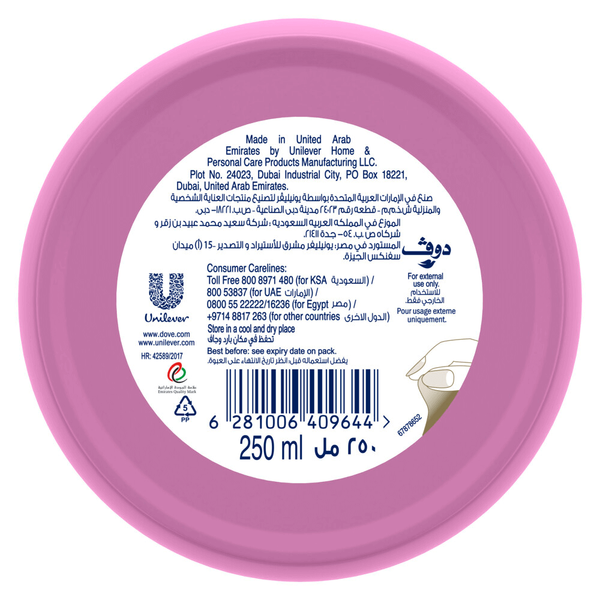 Carousel Main Image 2