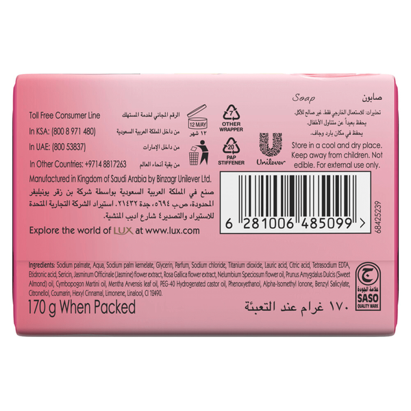 Carousel Main Image 2