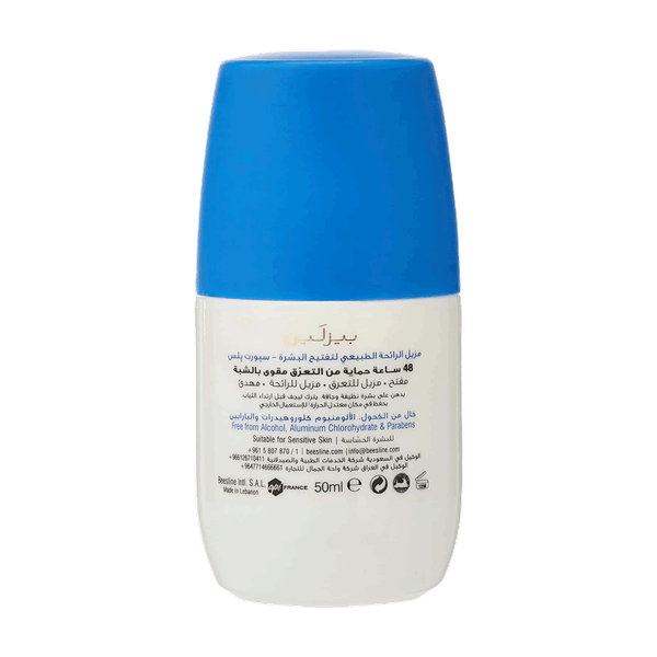 Carousel Main Image 2