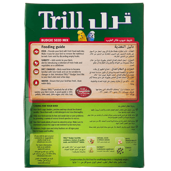 Carousel Main Image 2