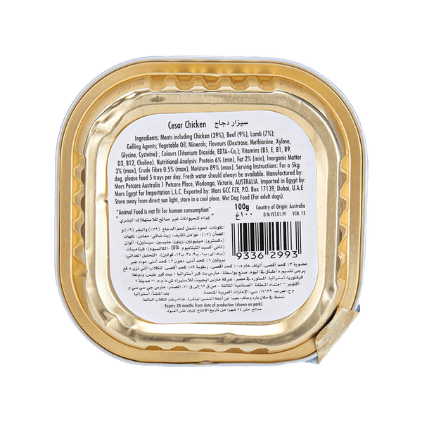 Carousel Main Image 2