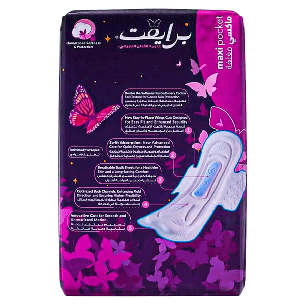 Carousel Main Image 2