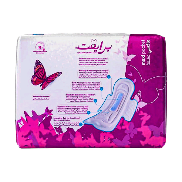 Carousel Main Image 2