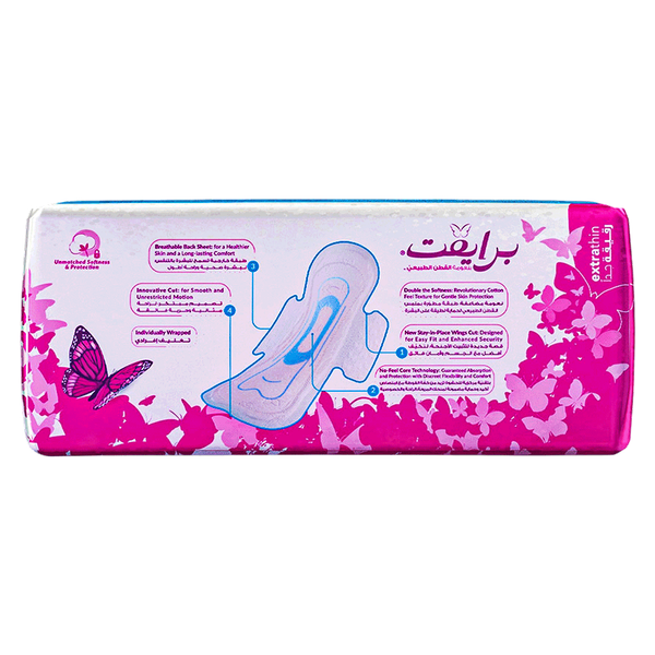 Carousel Main Image 2