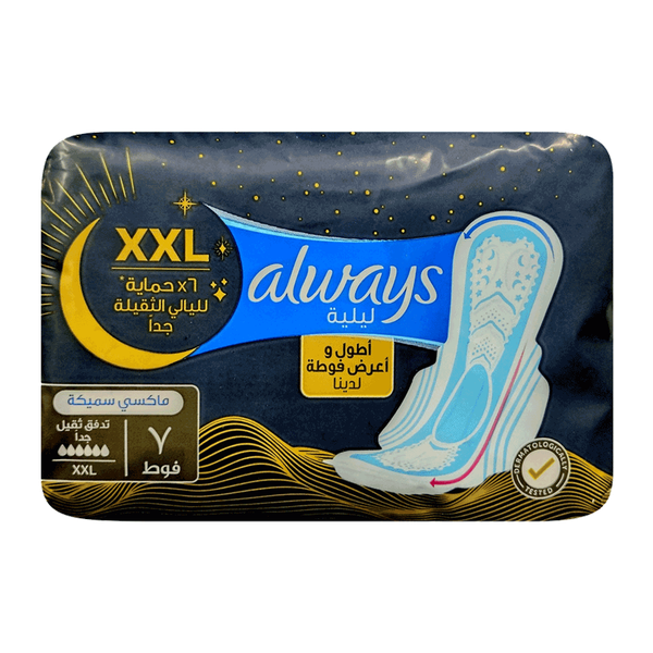 Carousel Main Image 2