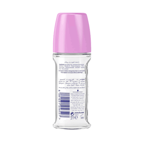 Carousel Main Image 2