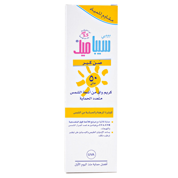 Carousel Main Image 2