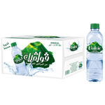 Volvic Mineral Water