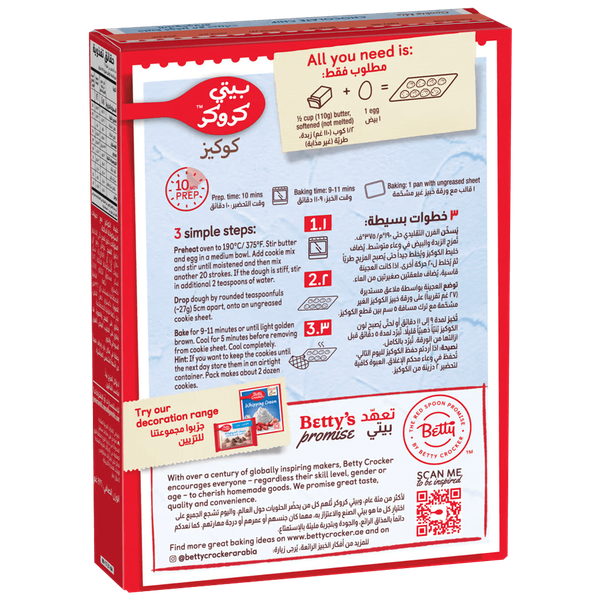 Carousel Main Image 2