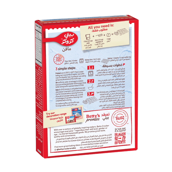 Carousel Main Image 2