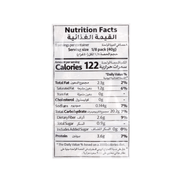 Carousel Main Image 2