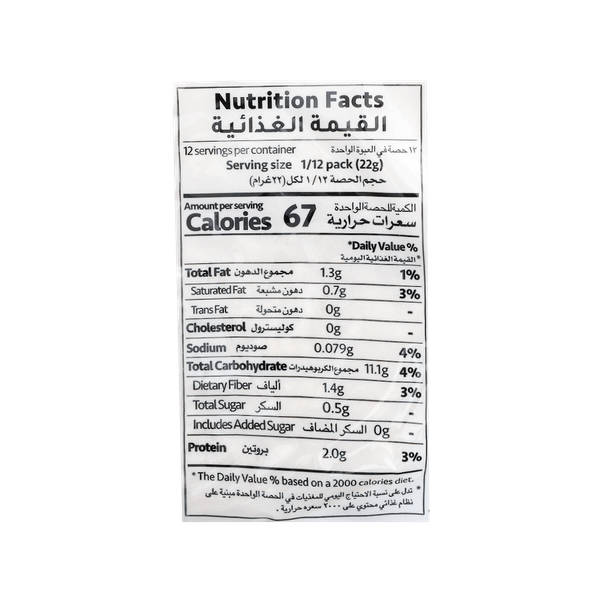 Carousel Main Image 2