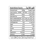 RB Foods Organic Crunchy Peanut Butter