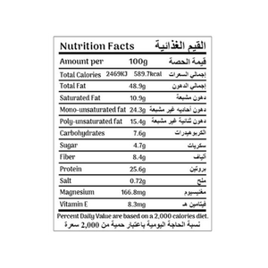 زبدة الفول السوداني الخشنة العضوية من آر بي فودز