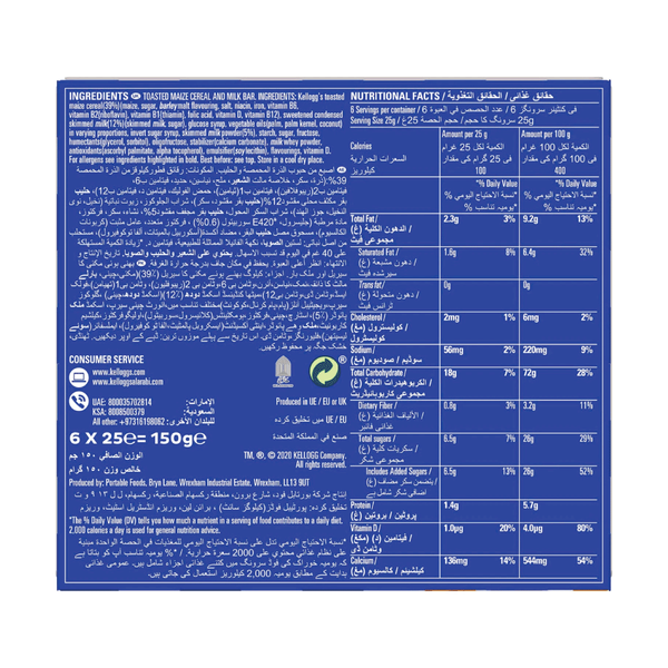 Carousel Main Image 2