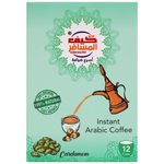 Kif Almosafer Arabic Coffee With Cardamom