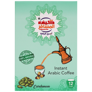 Kif Almosafer Arabic Coffee With Cardamom