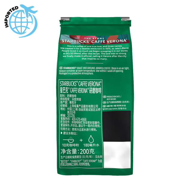 Carousel Main Image 2