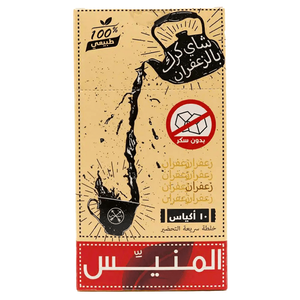 AlMunayes Sugar Free Saffron Karak Tea